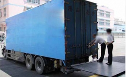 香港到内地搬家